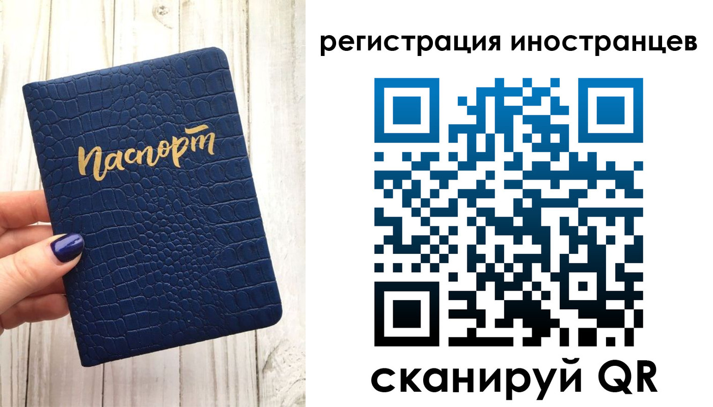 прописка ребенка в Красноуфимске